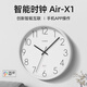 Timess已接入米家APP智能掛鐘客廳家用鐘表2025新款時(shí)鐘免打孔掛表掛墻