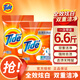 汰漬Tide全效炫白洗衣粉無磷去污去漬含衣領(lǐng)凈精華淡雅清香宿舍家用 1.65kg*2袋 汰漬