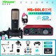 Focusrite?？怂固豐olo 2i2 4i4三代專(zhuān)業(yè)錄音配編曲外置聲卡 ?？怂固豷olo三代+797 M5麥克風(fēng)