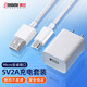trendsetter適用于vivo充電器閃充y3/y3s/y30/y5s/y83x7x9x20x21x23z1z3s1pro數(shù)據(jù)線快充插頭套裝
