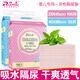 瑞友嬰兒隔尿墊寶寶一次性護(hù)理墊S100/M50防水透氣兒童新生兒吸水床單 45*60cm 藍(lán)色底膜50片