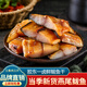 水味源淡曬鲅魚干貨青島甜曬鲅魚風干魚干不咸燕尾馬鮫魚山東特產一鹵鮮 半干鲅魚三條共三斤