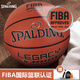 斯伯?。⊿PALDING）傳奇籃球TF1000ZK7號籃球超纖皮吸濕FIBA國聯(lián)認證比賽籃球76-963Y