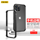 ESCASE適用蘋果16promax手機殼邊框iPhone16promax防摔保護套保護邊框 加厚軟內(nèi)襯硬外殼男女 曜石黑