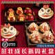 優(yōu)膳坊（YOUSHANFANG）周歲花饃場(chǎng)景布置裝飾寶寶抓周饅頭生日醒獅滿(mǎn)月百天送禮花餑餑 茁壯成長(cháng)紅蘋(píng)果12件套