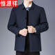 恒源祥棉服男士中年棉襖中老年爸爸冬季加厚加絨棉衣夾克外套 平面款 藏藍色【紐扣版】 180/XL (體重135-150斤)