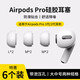 斯泰克【三對(duì)裝】耳機(jī)帽耳塞帽套頭適用airpods pro二代一代蘋(píng)果藍(lán)牙耳機(jī)硅膠帽軟塞防滑超薄【大中中】