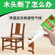 優(yōu)贊粘木頭膠水強力木制品實(shí)木膠木工裂縫速干修補沾家具粘合劑木材膠 木材膠水 1瓶