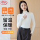浪莎德絨打底衫女秋冬內搭加厚半高領(lǐng)打底衫女士修身長(cháng)袖上衣打底衫