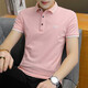 漢角 男士短袖t恤夏季修身翻領(lǐng)polo打底衫休閑微領(lǐng)反領(lǐng)有帶領(lǐng)上衣服男 粉色 XL/175【120-135斤】