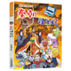 【新華正版】大中華尋寶記 32冊寧夏尋寶記 全套31冊32 神獸發(fā)電站 神獸小劇場(chǎng)神獸圖鑒 恐龍世界 神獸在哪里 中華尋寶記 34冊 秦朝尋寶記