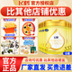 飛鶴（FIRMUS）飛鶴飛帆呵護(hù)3段900克幼兒配方奶粉 (12-36個(gè)月) 三段 罐裝新國(guó)標(biāo) 3段 新國(guó)標(biāo) 900g 6罐 （詳詢(xún)會(huì)員價(jià)）
