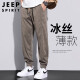 吉普（JEEP）休闲裤男夏季潮流工装裤子莱赛尔天丝哈伦九分男裤 咖啡色 XL 