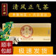 頂濟堂金芷神清風(fēng)正氣茶 發(fā)貨順豐 保障5g1袋×20袋1包金芷神六味風(fēng)友茶金芷神冷敷凝膠 金芷神清風(fēng)正氣茶20袋 下單前聯(lián)系客服