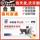 合寵利尿通Cystaidplus寵特寶利尿通膠囊貓尿閉尿路感染尿頻尿急尿頻 合寵利尿通一盒 30粒/盒