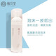 MINOLTA輕素棲花里花蜜護(hù)膚品套裝爽膚水 氨基酸潔面泡沫