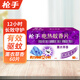 槍手蚊香片薰衣草香60片替換裝不含器基孔肯雅熱驅(qū)蚊防蚊電熱蚊香片
