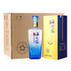 國產(chǎn)白酒 洋河藍色經(jīng)典5A級 42度 整箱海之藍500ml*6