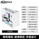 迅鈦（SUMTAX）全鋁AL101 電腦機(jī)箱手提迷全鋁箱體(支持M-ATX主板/玻璃側(cè)透/手提設(shè)計(jì)/ATX電源/U3+Type-C接口） VP500-銀色【鋼鐵箱體-玻璃側(cè)透-手提設(shè)計(jì)】