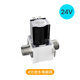 希庫 4分進(jìn)水閥FPD-90A12V24V220V進(jìn)水電磁閥開(kāi)水器太陽(yáng)能熱水器閥門(mén)配件 4分接口 DC24V 進(jìn)水電磁閥