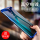 宏朗 oppor17/r17pro手機殼全包炫彩電鍍防摔硅膠軟套 R17【炫亮藍(lán)】