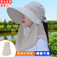 笙格兒夏天防曬帽女騎行大檐帽戶(hù)外采茶帽下地農活遮臉帽遮陽(yáng)披肩帽面罩 米色 均碼