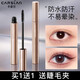 卡姿蘭（Carslan）睫毛膏防水防汗不暈染纖長(cháng)卷翹易拉長(cháng)加長(cháng)加密持久大眼睛送禮物女 多效睫毛膏 黑色+睫毛夾 8g