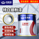 香榭麗銀粉漆醇酸漆銀色防銹漆鋼結(jié)構(gòu)欄桿鐵門戶外銀漿油漆 2kg