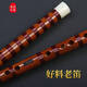 迪創(chuàng)竹笛樂器專業(yè)苦竹精制高檔橫笛成人兒童初學入門笛子演奏梆笛曲笛 本色一節(jié) F調