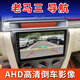 悅音航適用于06-12款馬自達(dá)3老馬三導(dǎo)航儀倒車影像中控顯示大屏改裝專用 WiFi版16G導(dǎo)航