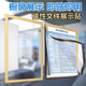 房產(chǎn)中介房源信息磁吸展示牌房屋出租文件玻璃櫥窗雙面電梯廣告牌磁性即時(shí)貼免打孔展示板公告欄貼墻 A3金色【雙面】櫥窗適用