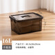 互動(dòng)空間收納箱透明加厚塑料收納盒特大號衣服玩具零食整理箱有蓋儲物箱子 16L-1404【茶色款】