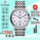 【二手99新】帝舵男表TUDOR1926系列41mm 自動(dòng)機(jī)械 18K玫瑰金外圈 瑞士二手奢侈品腕表 白盤藍(lán)針【M91650-0005】 全套(表盒 ?？?說明書)