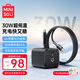名創(chuàng)優(yōu)品（MINISO）氮化鎵充電器30W蘋果16/15充電器線充電頭適用iPhone16ProMax/華為/小米/三星type-c手機ipad 【蘋果1615套裝】+1.68米雙C線丨深空黑