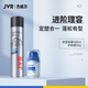 杰威爾自然有型護(hù)理套裝 護(hù)膚霜保濕面霜定型噴霧頭發(fā)造型男女