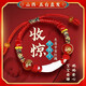 五臺(tái)山寶寶防驚嚇手鏈兒童生肖護(hù)身符嬰兒朱砂紅繩壓驚手串黑狗牙 生肖蛇【寶寶壓驚款】