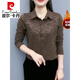 皮爾卡丹（pierre cardin）中老年女裝打底衫翻領加絨休閑上衣G秋冬款時尚顯瘦彈力保暖襯衫 咖色-加絨 XL (115-125斤)