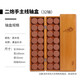南北秩父主線盒磁吸20軸主線圈胡桃木實木魚線盒便攜收納盒釣魚工具盒 32軸黃金杉主線盒（送大頭針）