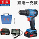 東成手電鉆轉(zhuǎn)充電式無(wú)刷鋰電池沖擊鉆家用工具東城電動(dòng)手鉆螺絲刀 16V無(wú)刷 DCJZ24-10E 雙電一充標(biāo)