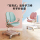 樂(lè )歌兒童學(xué)習椅中小學(xué)生寫(xiě)字椅 S04單椅粉色