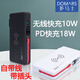 多馬士自帶線(xiàn)充電寶無(wú)線(xiàn)充帶插頭25000毫安PD18W快充超薄便捷蘋(píng)果安卓華為手機通用大容量移動(dòng)電源 黑色（PD18W快充自帶線(xiàn)無(wú)線(xiàn)充帶插頭）