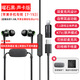 鉑邁SK9吃雞游戲耳機入耳式電腦手機直播監(jiān)聽聲卡實時耳返雙麥克風7.1音效有線耳機音樂唱歌適用華為 SK9曜石黑Type-C轉(zhuǎn)Lightning頭
