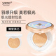 索菲歐粉底液氣墊bb霜持久不易脫妝粉霜保濕控油隔離霜生日禮物 自然白