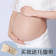 昂蝶假肚子假懷孕肚子孕婦仿真肚皮演員拍照雙胞胎假孕大假肚子道具 無(wú)皮魔術(shù)貼款6-7個(gè)月