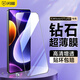 閃魔 適用紅米note12turbo鋼化膜高清全玻璃防爆通用哈利波特版本防指紋防摔手感順滑手機(jī)保護(hù)膜 2片+神器【全屏無白邊*防爆鉆石膜】 貼壞包賠