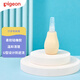 貝親(Pigeon) 嬰兒吸鼻器 嬰兒泵式吸鼻器 鼻腔清潔器 10867