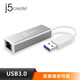 j5 create JUE130 USB3.轉(zhuǎn)有線千兆網(wǎng)卡轉(zhuǎn)換器線RJ45高速網(wǎng)口