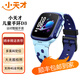 小天才兒童電話手表D3防水GPS定位智能手表 學(xué)生兒童移動(dòng)聯(lián)通電信全網(wǎng)通視頻拍照手表手機(jī)男女孩二手  D3藍(lán) 99新