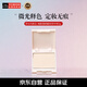 羅拉瑪斯亞（Laura Mercier）煥顏透明蜜粉餅中樣2g 裸感定妝持久化妝品七夕禮物女
