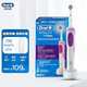 歐樂(lè )B（Oral-B） 電動(dòng)牙刷成人2D聲波家用充電式旋轉軟毛護齦美白清潔牙齒電動(dòng)牙刷D12清亮刷牙神器